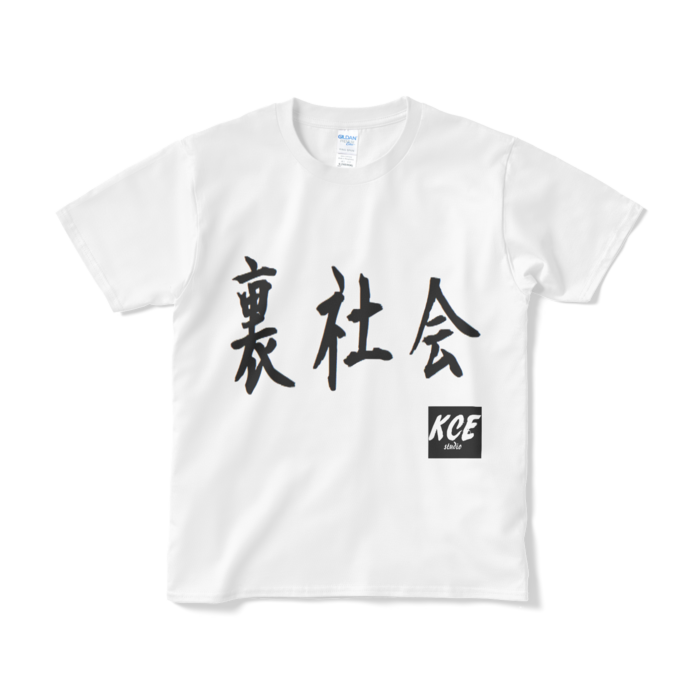 Tシャツ（短納期） - S - ホワイト