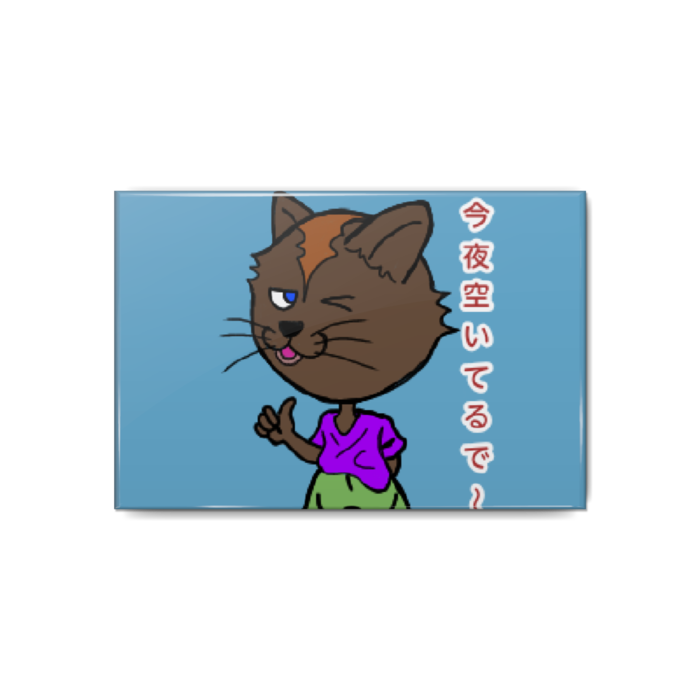 缶バッジ - 80x54mm