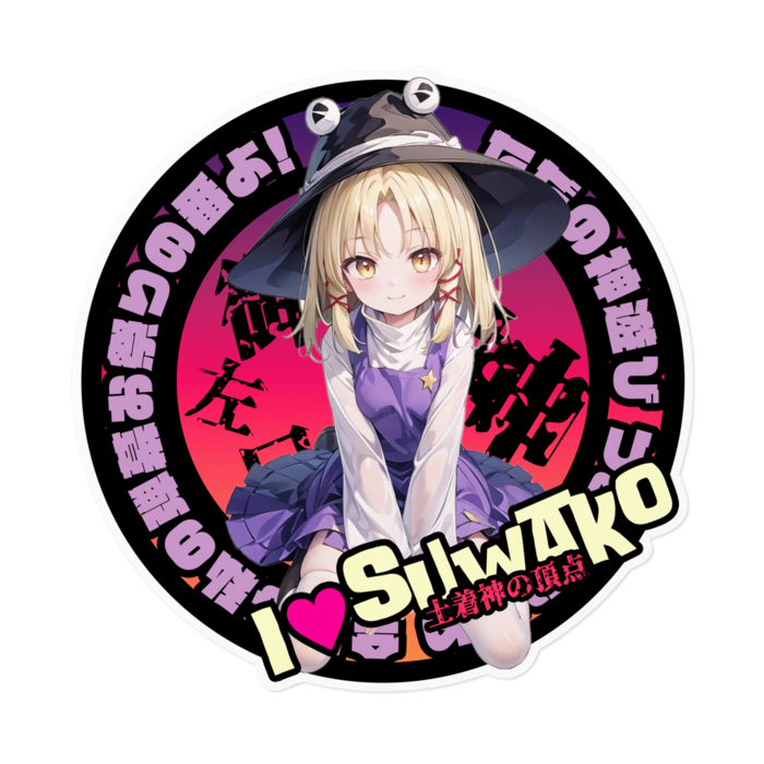 ステッカー - 160 x 160 (mm)