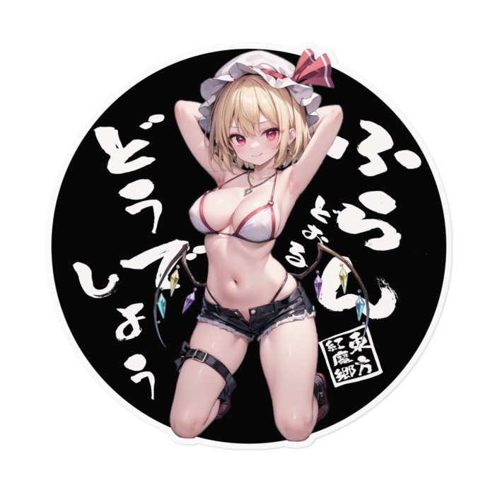 ステッカー - 160 x 160 (mm)