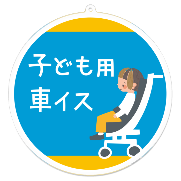 アクリルキーホルダー（コーティング） - 100 x 100 (mm)