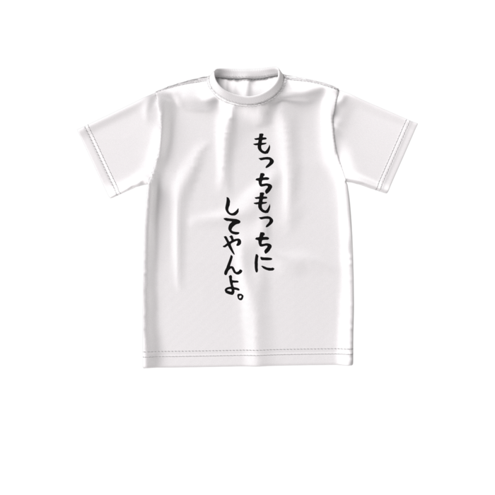 ビッグシルエットTシャツWhite - S - 正面