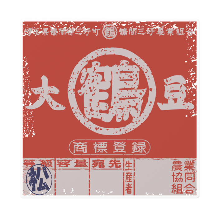 ステッカー - 160 x 160 (mm)