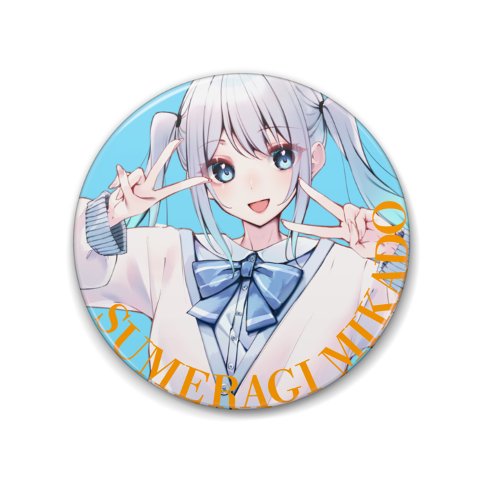 缶バッジ - 88mm