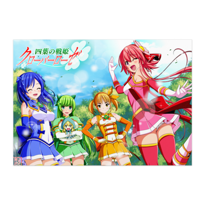 ポスター - B1