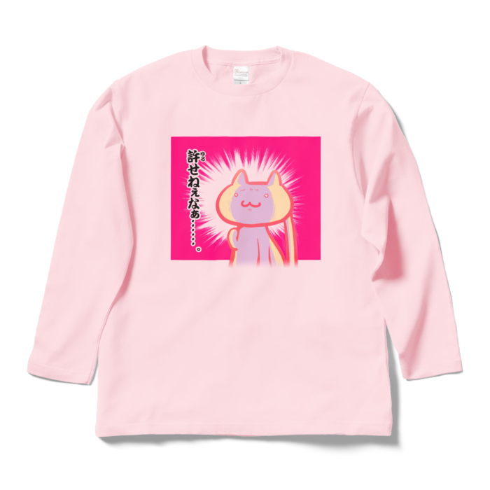 ロングスリーブTシャツ - L - ライトピンク