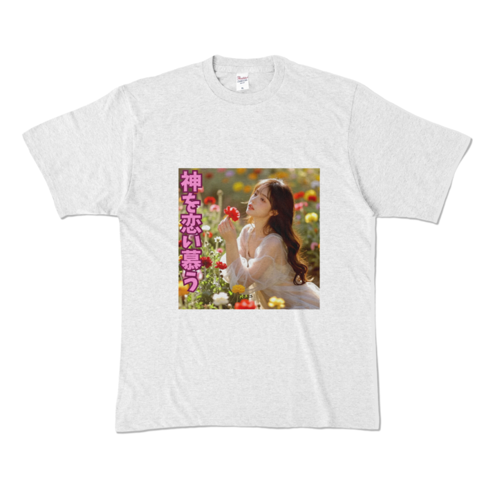 カラーTシャツ - XL - アッシュ （淡色）
