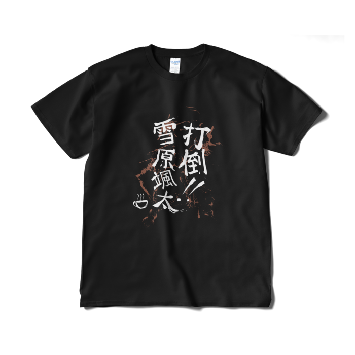 Tシャツ（短納期） - XL - ブラック