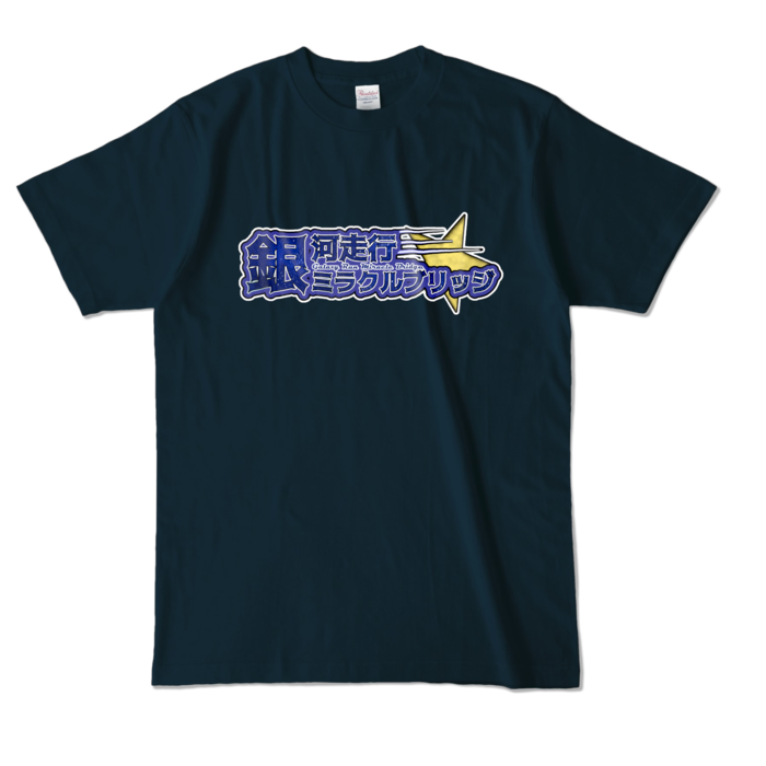 カラーTシャツ - L - ネイビー (濃色)