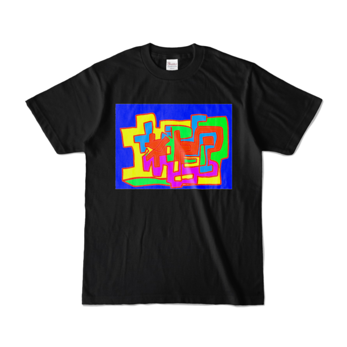 カラーTシャツ - S - ブラック (濃色)