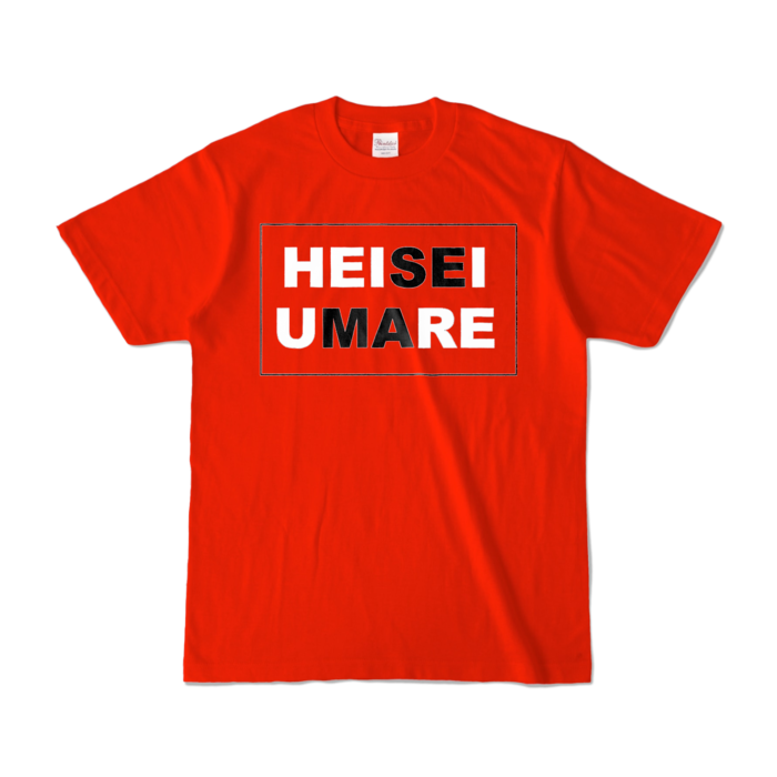 カラーTシャツ - S - レッド (濃色)