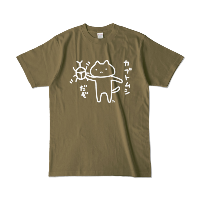 カラーTシャツ - L - オリーブ (濃色)