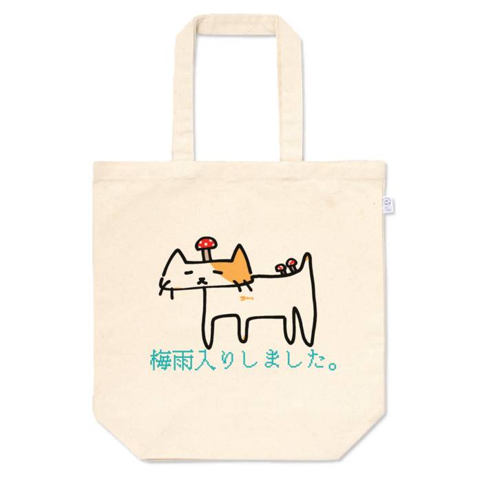 トートバッグ - M - プリント面積中