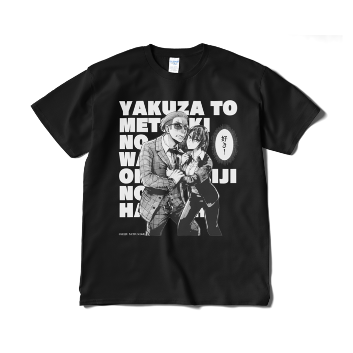 Tシャツ（短納期） - XL - ブラック