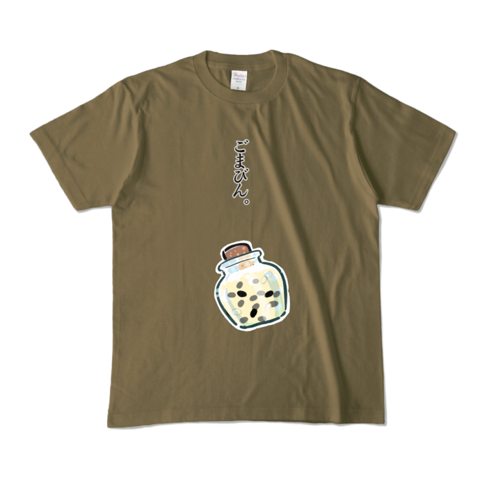 カラーTシャツ - M - オリーブ (濃色)