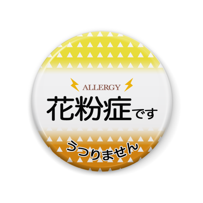 缶バッジ - 57mm