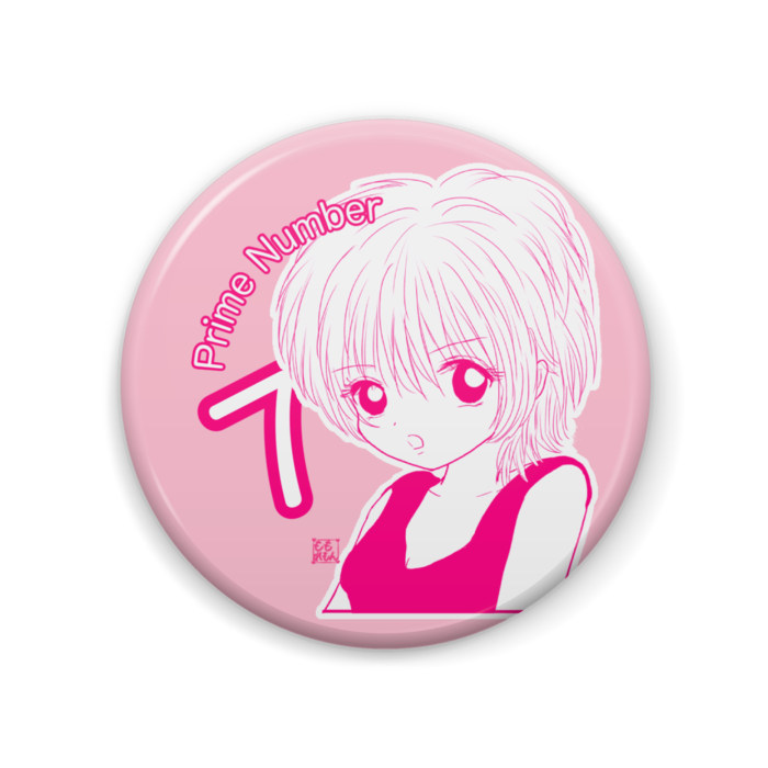 素数女子缶バッジ素数7 - 57mm