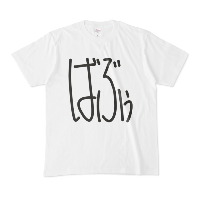 Tシャツ - M - 白