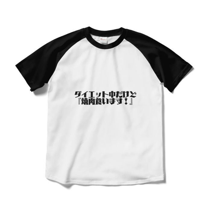 ラグランTシャツ - M - ホワイト×ブラック