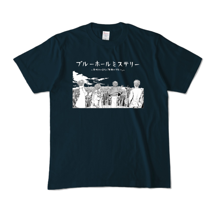 カラーTシャツ - M - ネイビー (濃色)