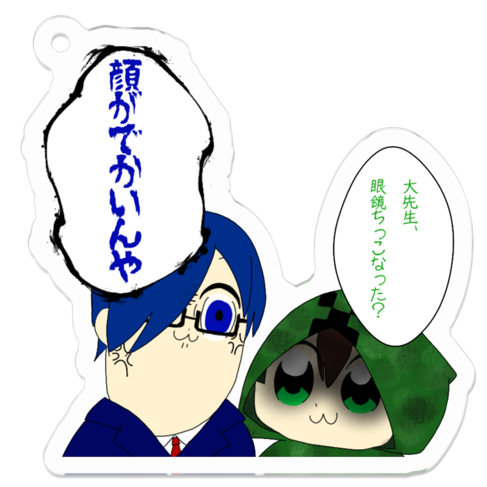 アクリルキーホルダー - 50 x 50 (mm)