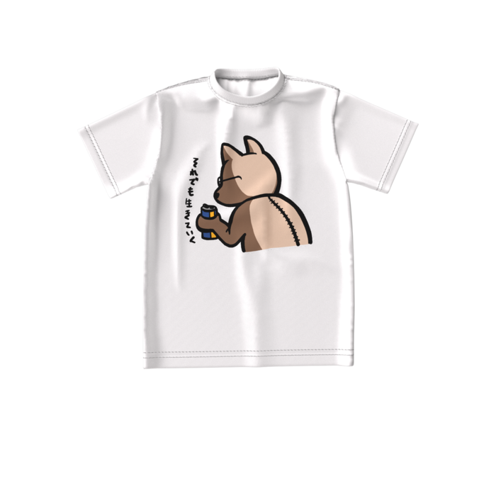 ビッグシルエットTシャツ - S - 正面