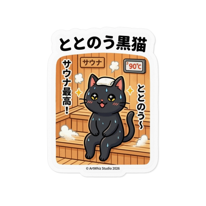 ステッカー - 100 x 100 (mm)