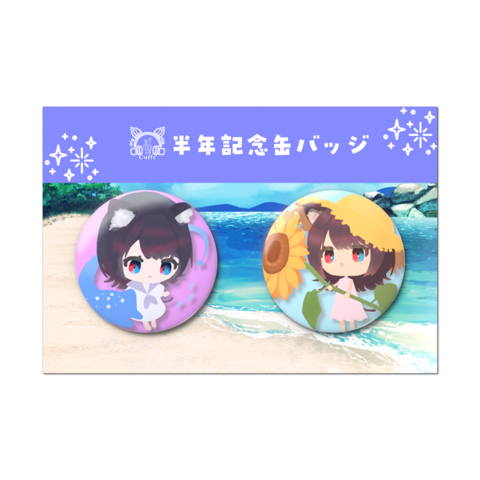 缶バッジセット - 2個セット