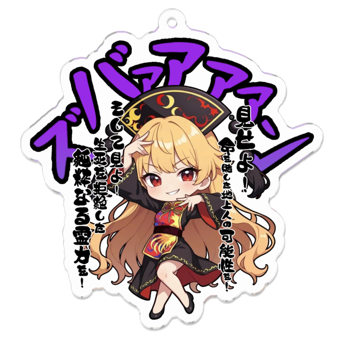 アクリルキーホルダー - 70 x 70 (mm)