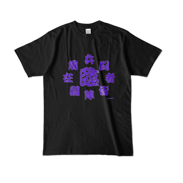 カラーTシャツ - L - ブラック (濃色)
