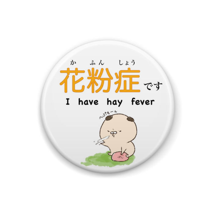 花粉症バッジ かえで店長ver ぺちぺち工房 Pechi Pechi Atelier Booth