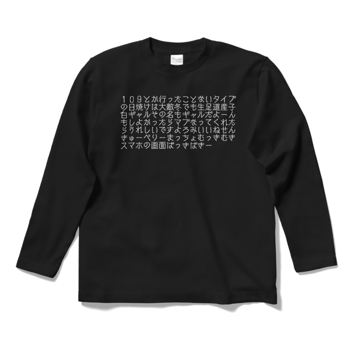 ロングスリーブTシャツ - S - ブラック
