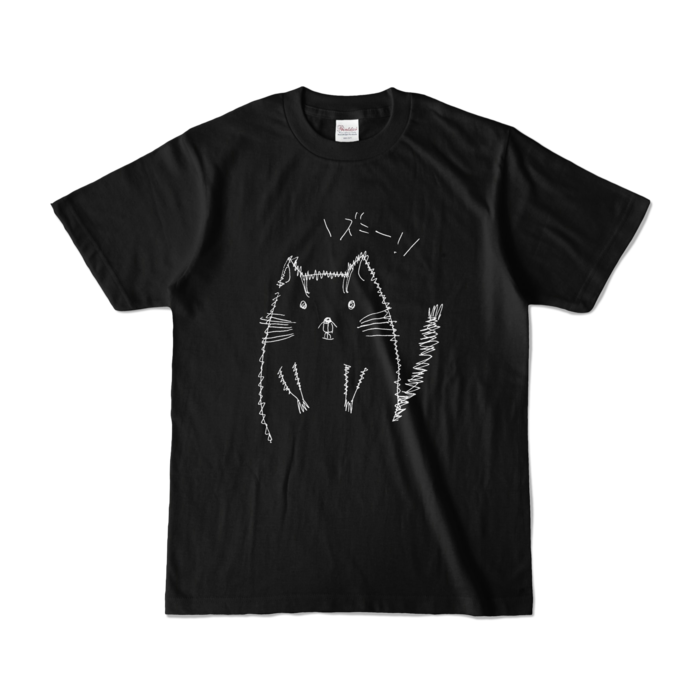 カラーTシャツ(濃色) - S - 正面 - ブラック