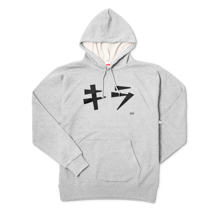 パーカー - XL - 杢グレー