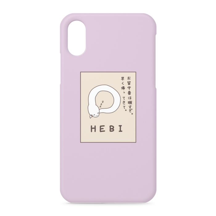 iPhoneケース - iPhone XS / X - 側面あり