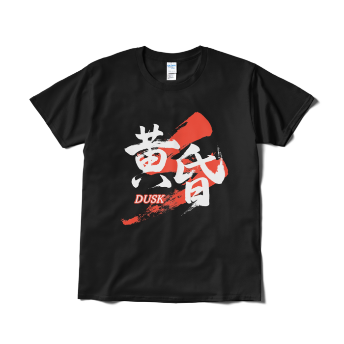 Tシャツ（短納期） - L - ブラック