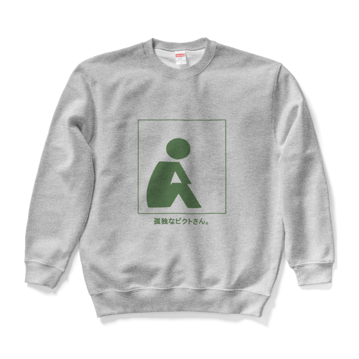 スウェット - L