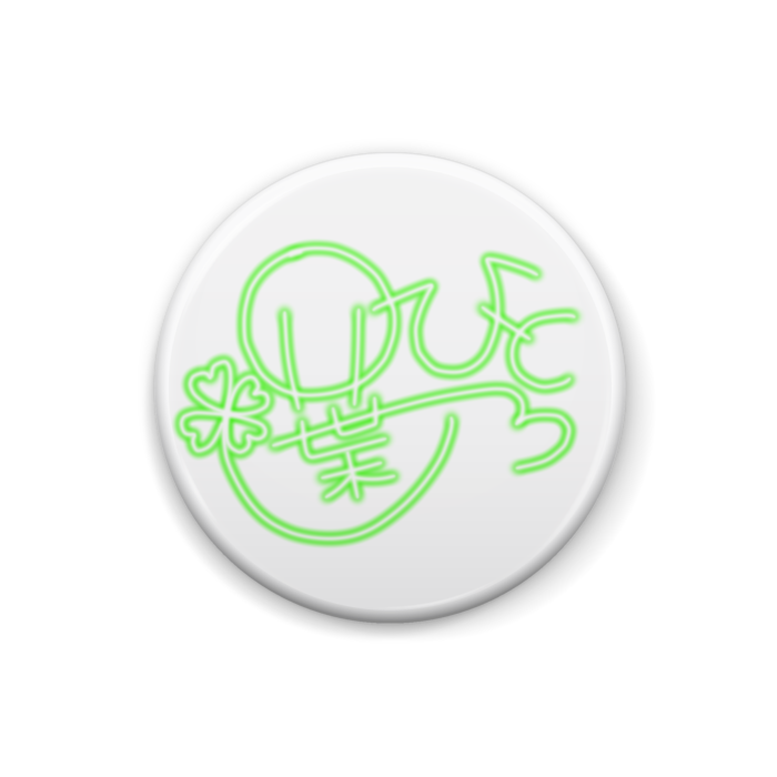 サイン缶バッジ - 25mm 黄緑