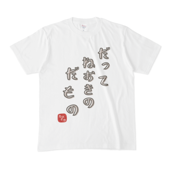 Tシャツ - M - 白
