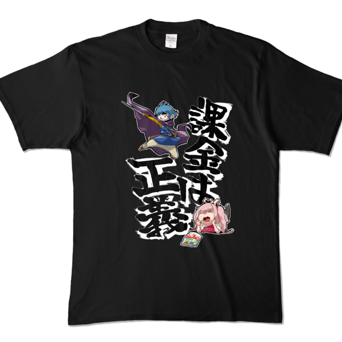 カラーTシャツ - XL - ブラック (濃色)