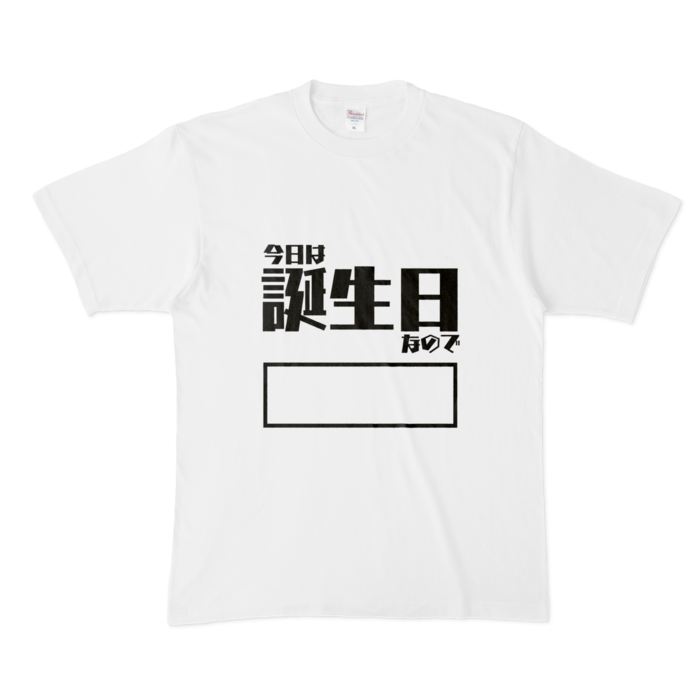 Tシャツ - XL - 白