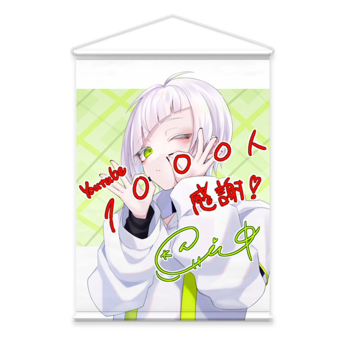 1000人記念タペストリー(サイン付き)