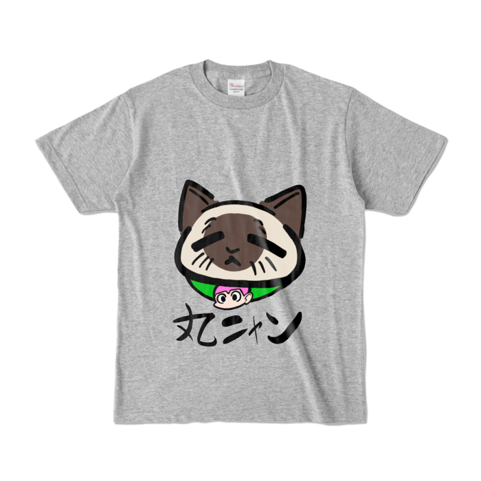 カラーTシャツ - S - 杢グレー (濃色)