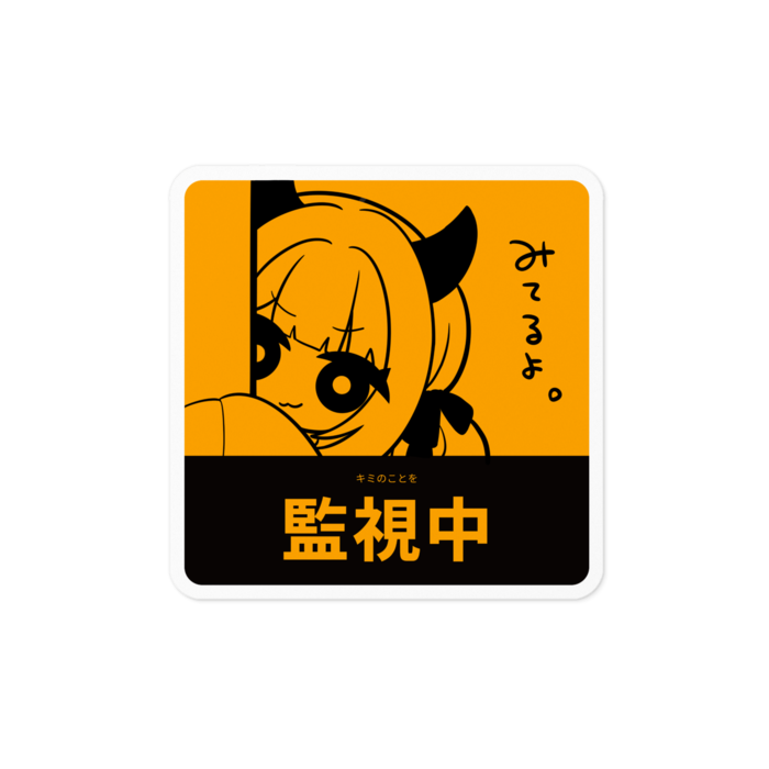 ステッカー - 100 x 100 (mm)