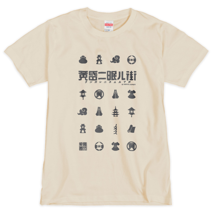 Tシャツ(シルクスクリーン印刷) - M - 1色