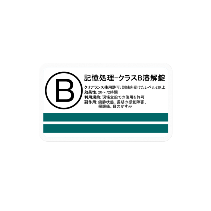 ステッカー - 100 x 100 (mm)
