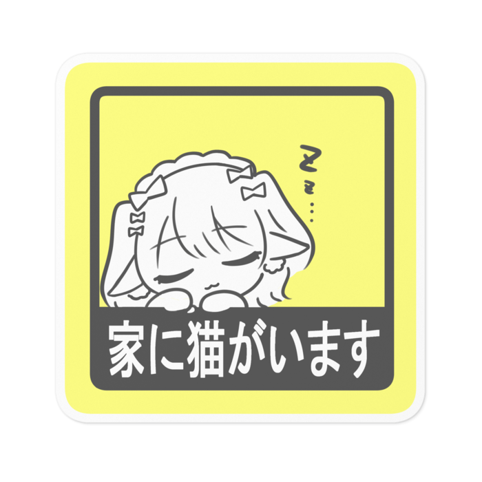 ステッカー - 100 x 100 (mm)