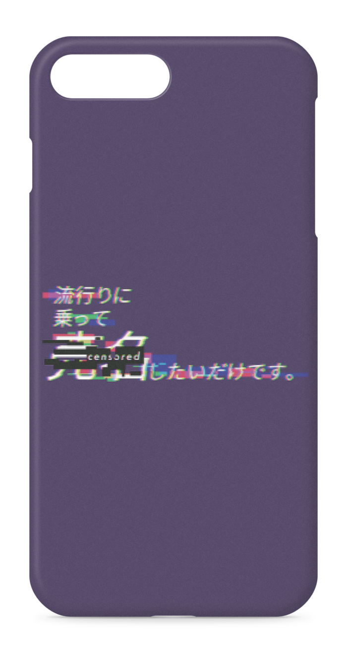 iPhoneケース - iPhone 8 Plus / 7 Plus
