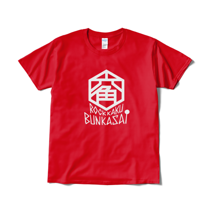 Tシャツ(短納期) - L - レッド