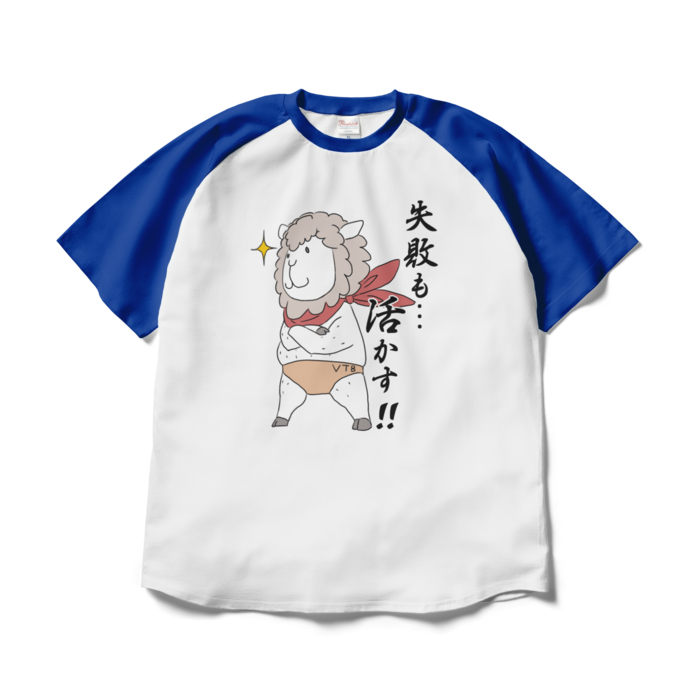ラグランTシャツ - XL - ホワイト×ロイヤルブルー